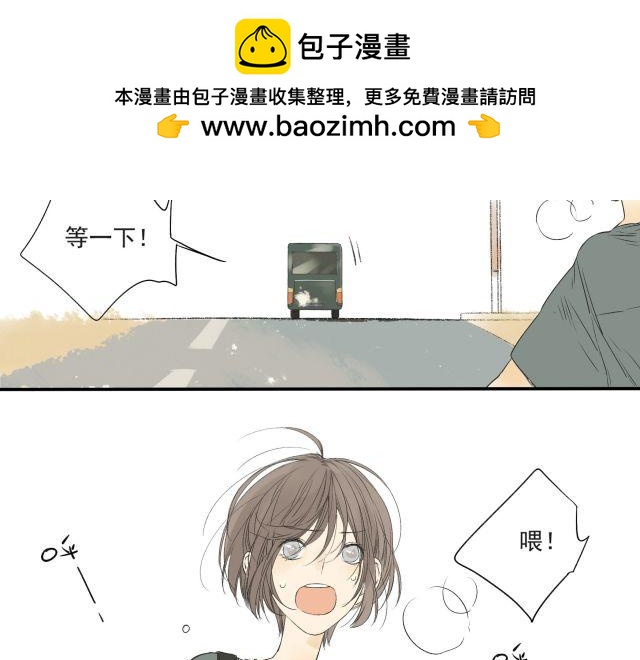 完结篇：我很乐意一直听你说下去-第31话
