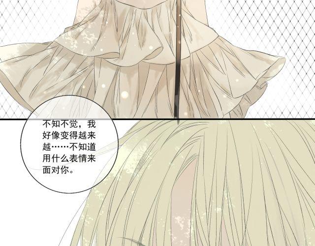 完结篇：我很乐意一直听你说下去-第31话