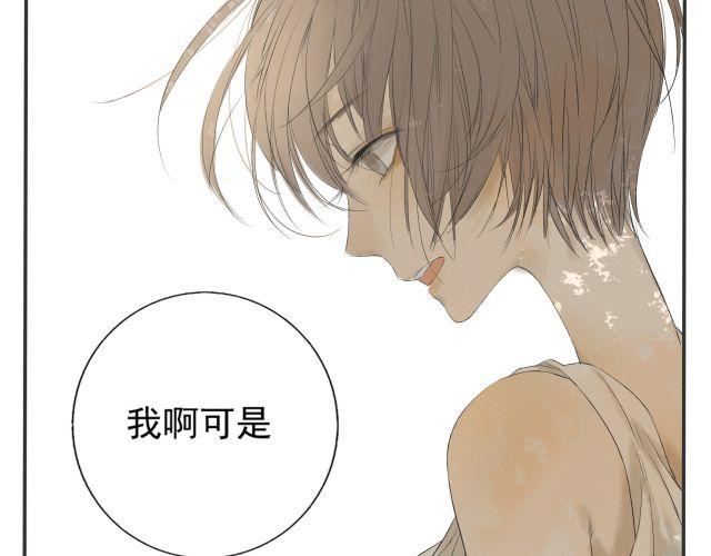 完结篇：我很乐意一直听你说下去-第31话