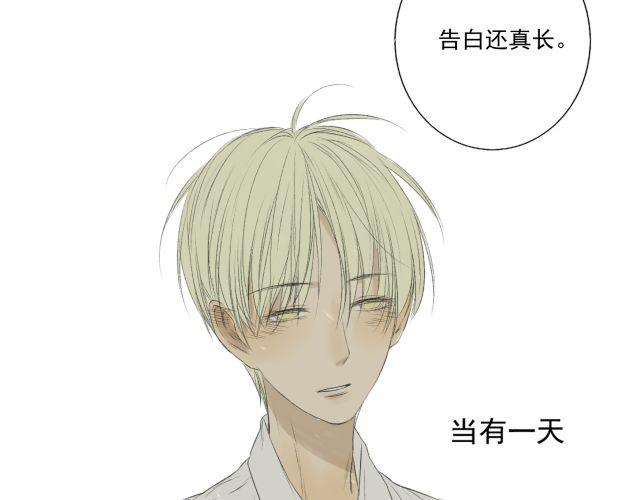 完结篇：我很乐意一直听你说下去-第31话