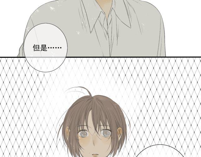 完结篇：我很乐意一直听你说下去-第31话