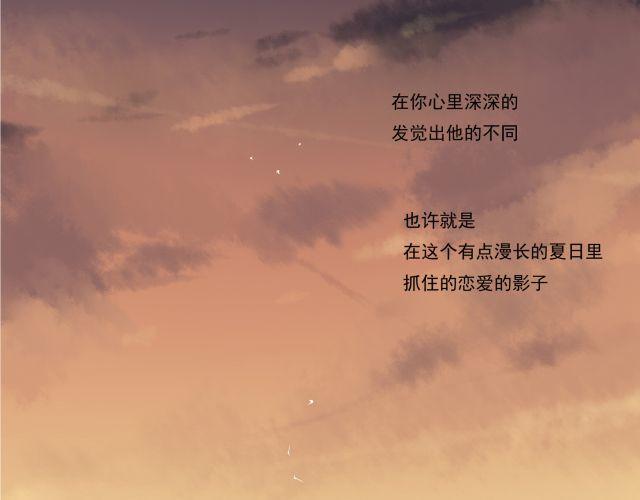 完结篇：我很乐意一直听你说下去-第31话
