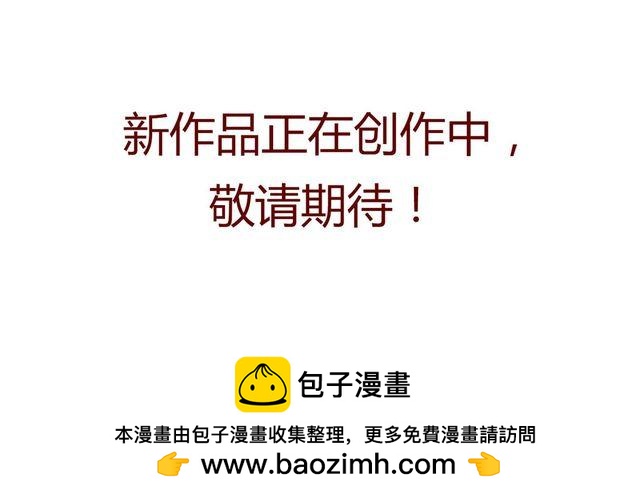 完结篇：我很乐意一直听你说下去-第31话