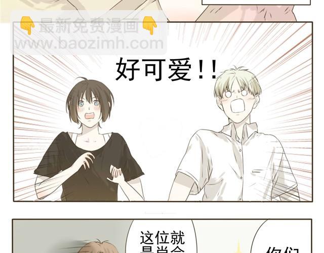 第5话 这居然是学生会会长？-第5话