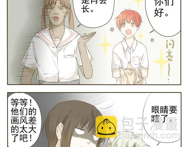 第5话 这居然是学生会会长？-第5话