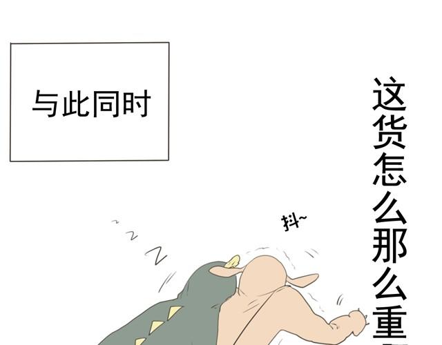 第7话 社团成立-第7话