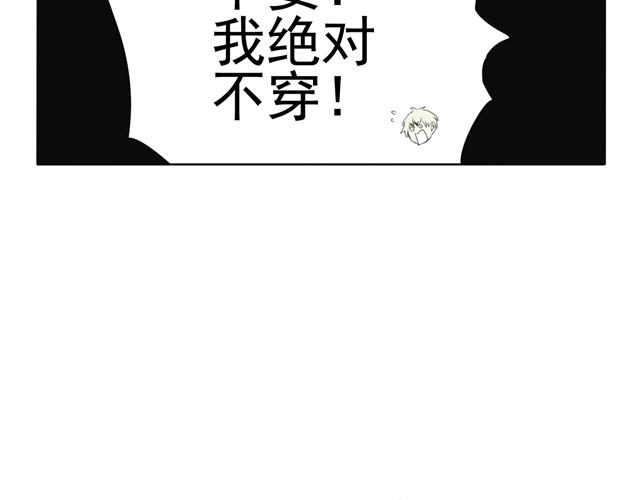 第7话 社团成立-第7话
