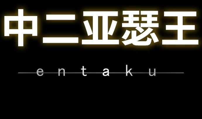 第1话 角色扮演聊天(1/4)-第1话
