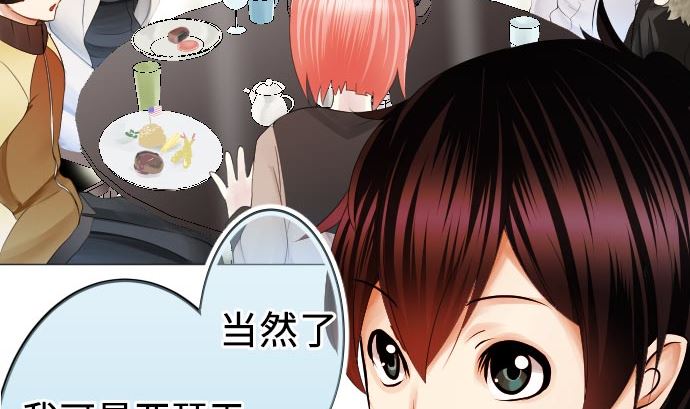 第1话 角色扮演聊天(1/4)-第1话