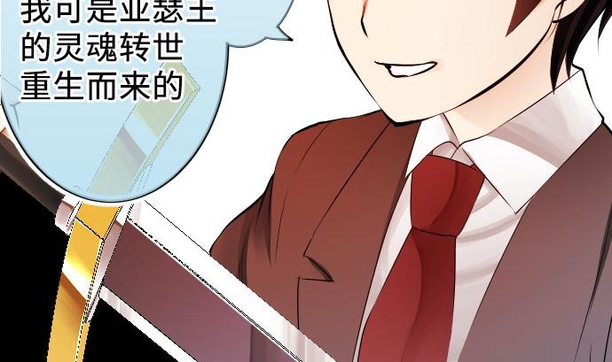 第1话 角色扮演聊天(1/4)-第1话
