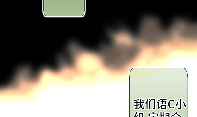 第1话 角色扮演聊天(1/4)-第1话