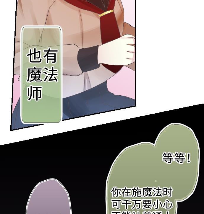 第1话 角色扮演聊天(1/4)-第1话