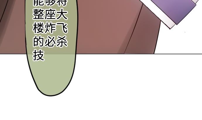第11话 胜利(1/3)-第11话