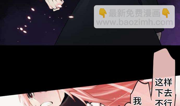 第101话 绝望的滋味(1/3)-第101话