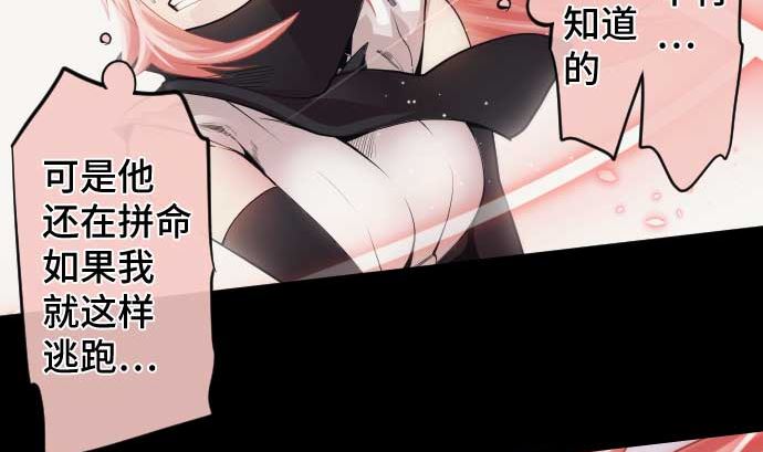 第101话 绝望的滋味(1/3)-第101话