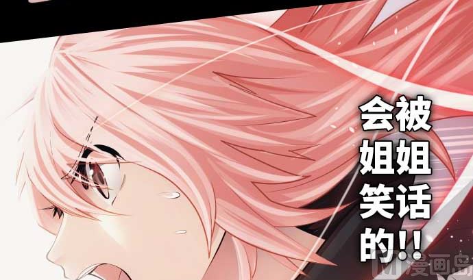 第101话 绝望的滋味(1/3)-第101话