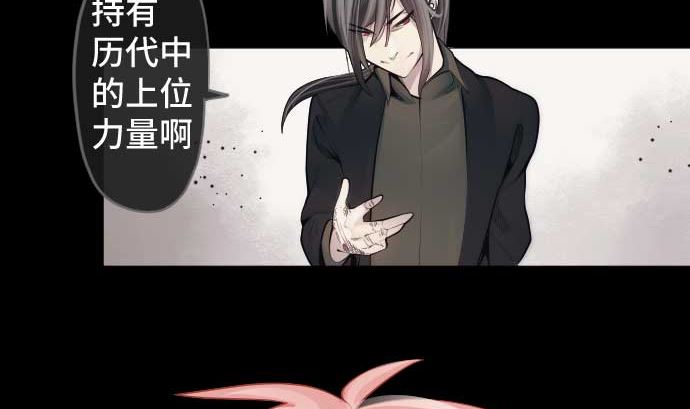 第101话 绝望的滋味(1/3)-第101话