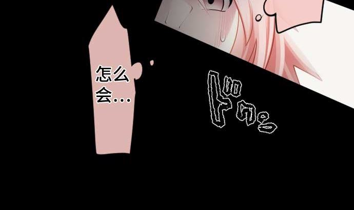 第101话 绝望的滋味(1/3)-第101话