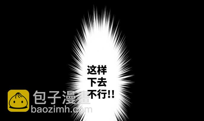第101话 绝望的滋味(1/3)-第101话