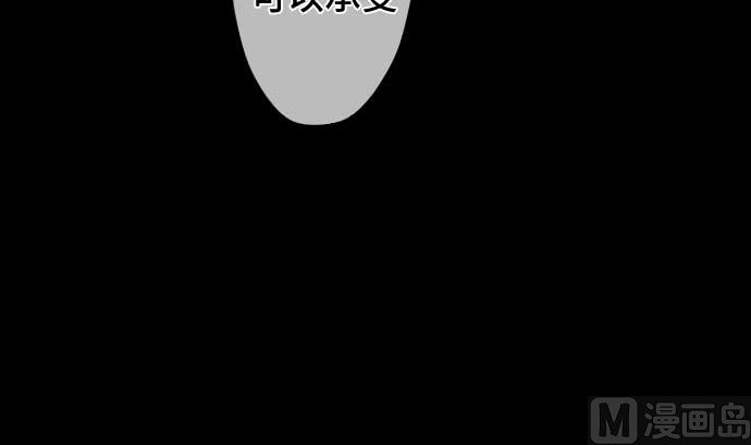 第103话 魔物与放次郎(1/2)-第103话