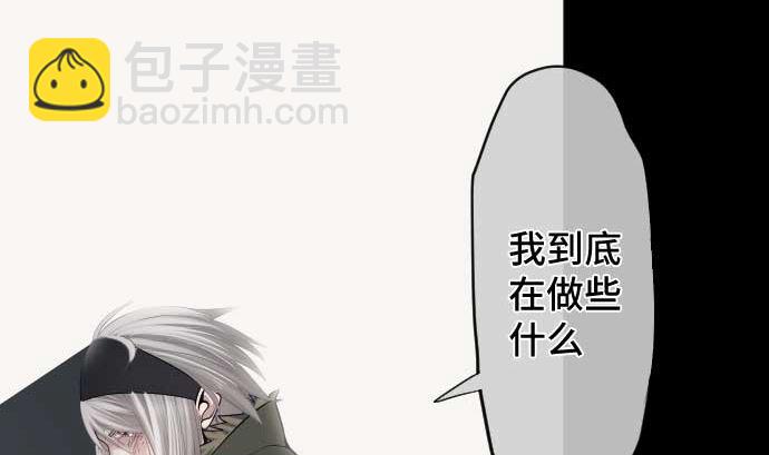 第103话 魔物与放次郎(1/2)-第103话