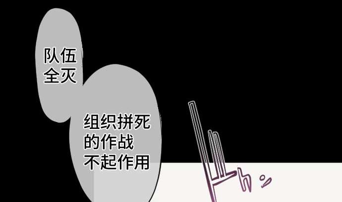 第103话 魔物与放次郎(1/2)-第103话