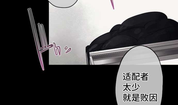 第103话 魔物与放次郎(1/2)-第103话
