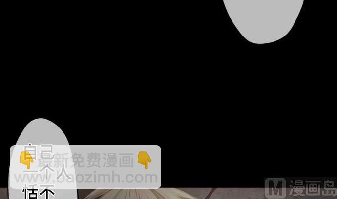 第103话 魔物与放次郎(1/2)-第103话