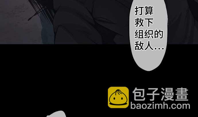 第103话 魔物与放次郎(1/2)-第103话