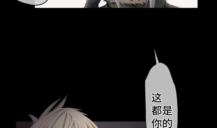 第103话 魔物与放次郎(1/2)-第103话