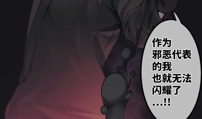 第103话 魔物与放次郎(1/2)-第103话