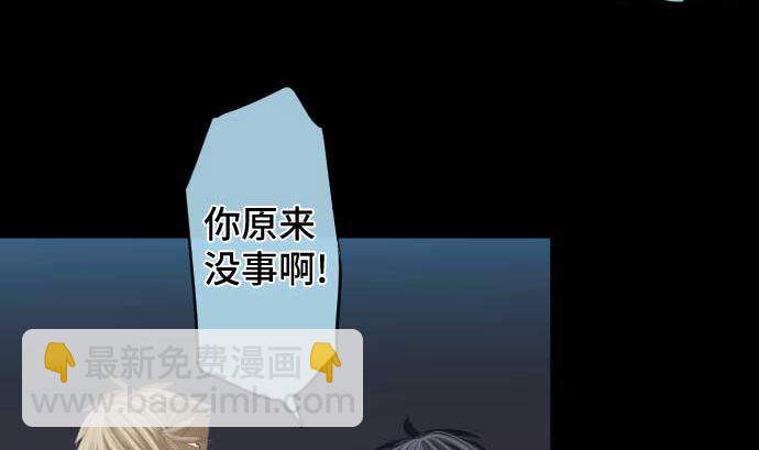 第103话 魔物与放次郎(1/2)-第103话