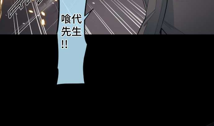第105话 拳(1/3)-第105话