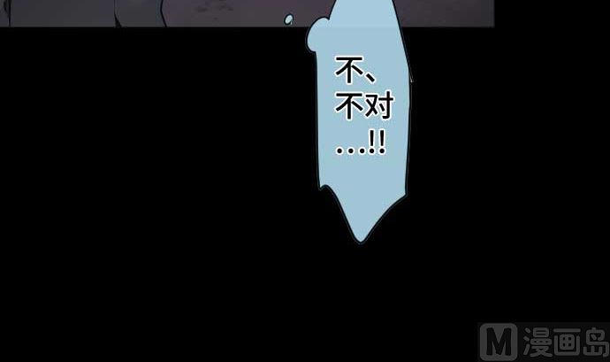 第107话 第5个力量(1/3)-第107话
