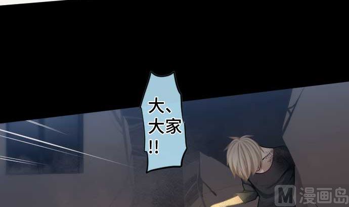 第109话 你想要力量吗(1/3)-第109话