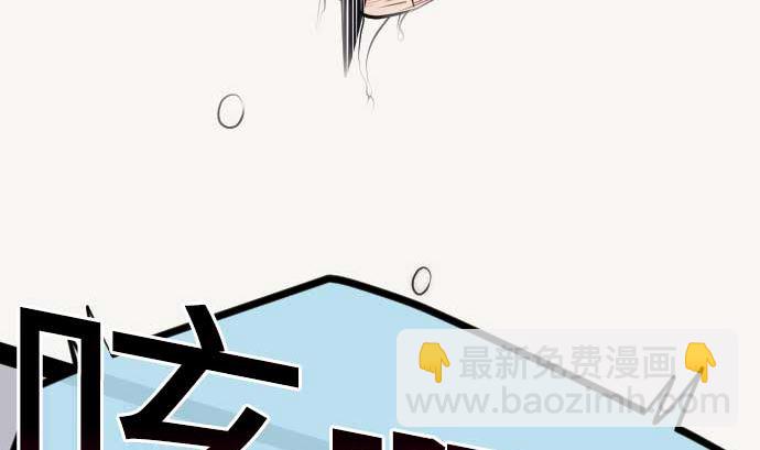 第111话 圣剑(1/2)-第111话