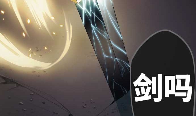 第111话 圣剑(1/2)-第111话