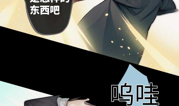 第111话 圣剑(1/2)-第111话