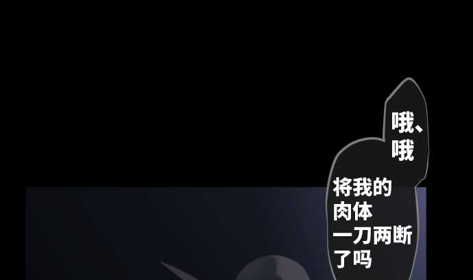 第111话 圣剑(1/2)-第111话