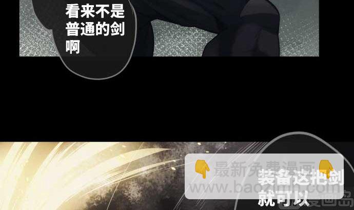 第111话 圣剑(1/2)-第111话