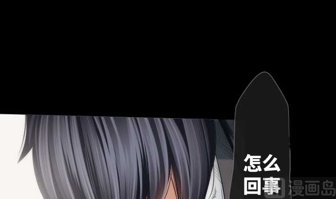 第111话 圣剑(1/2)-第111话