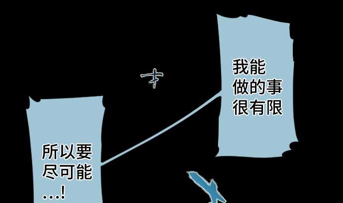 第113话 圆桌(1/3)-第113话