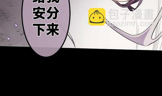 第113话 圆桌(1/3)-第113话