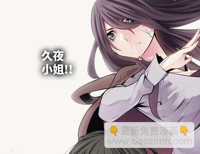 第113话 圆桌(1/3)-第113话