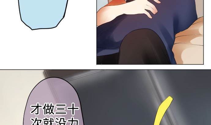 第13话 灵(1/3)-第13话