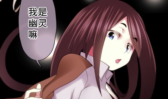 第13话 灵(1/3)-第13话