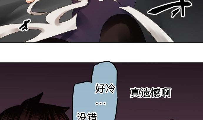 第13话 灵(1/3)-第13话