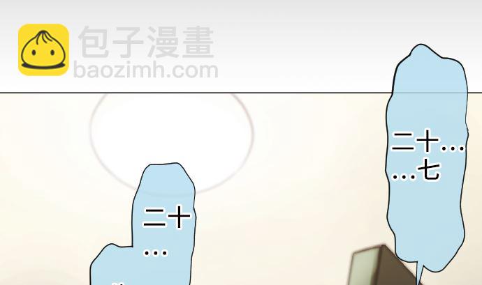 第13话 灵(1/3)-第13话