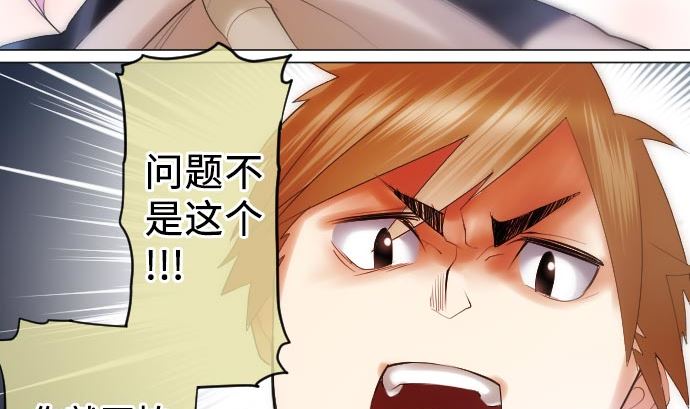 第15话 奇袭(1/3)-第15话