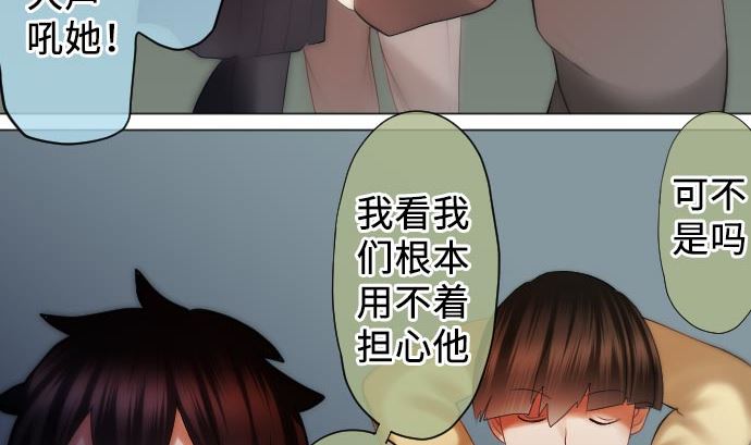 第15话 奇袭(1/3)-第15话